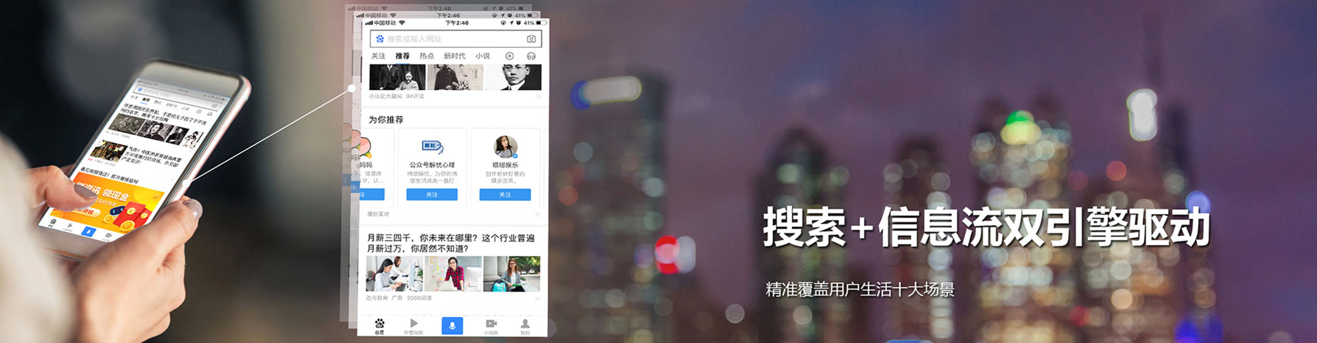 常熟竞价代运营