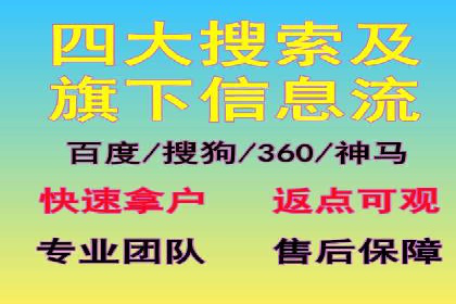 开户返点政策下的用户忠诚度培养案例